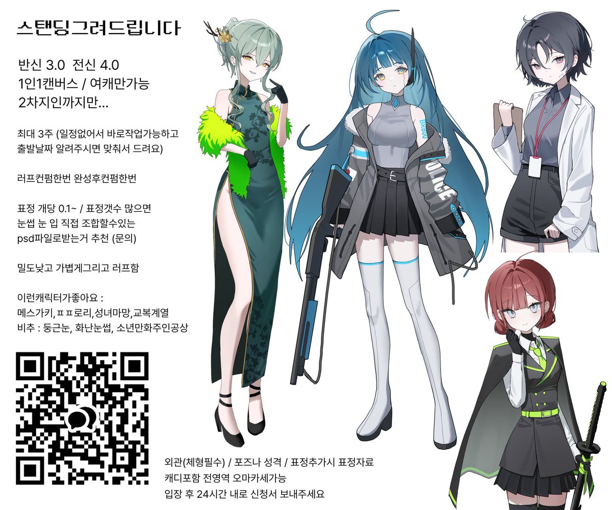 Tenshine is Muscat tweet media