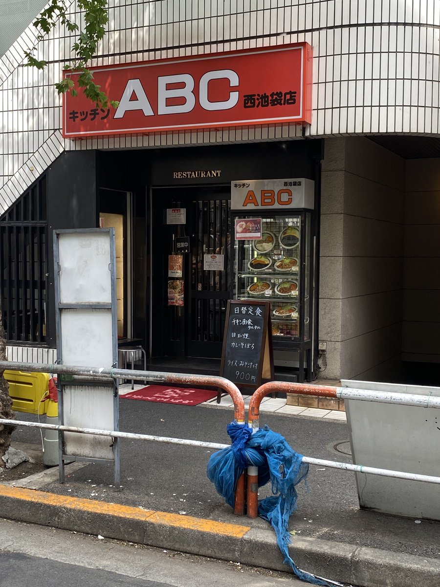 池袋にいい雰囲気の大衆レストラン見つけた😋
黒カレー好きなんだよね〜🍛