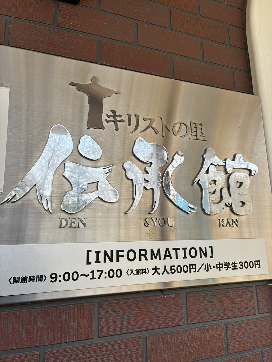 青森県新郷村（しんごうむら）公式 tweet media
