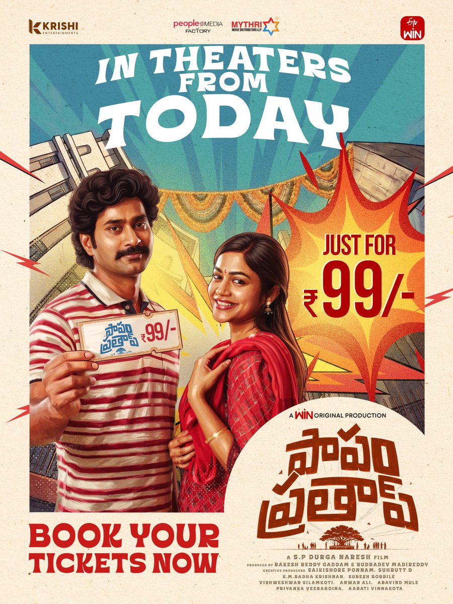 Rebal Relangi tweet media