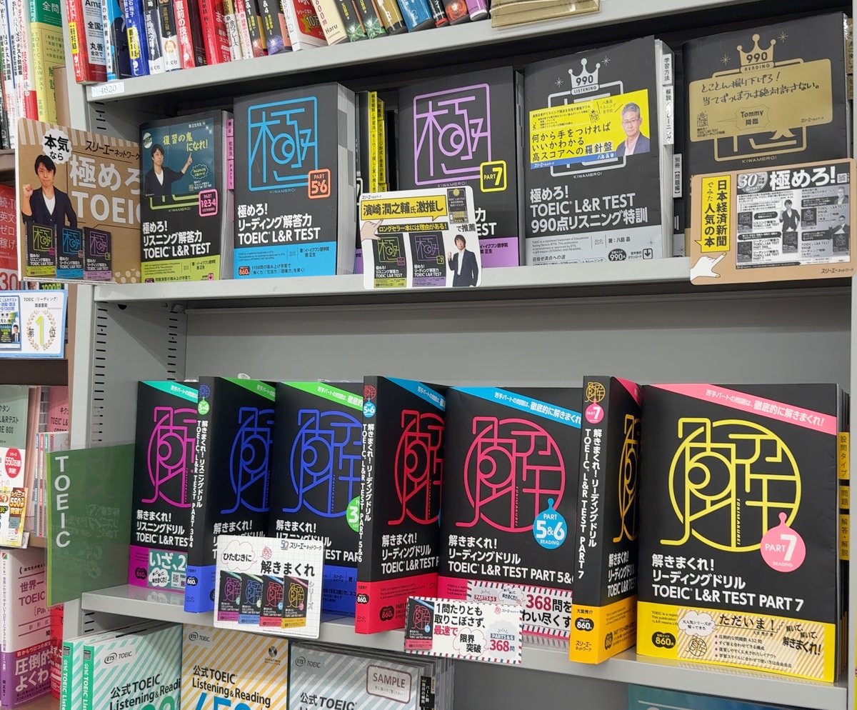 スリーエーネットワーク英語・諸外国語【公式】 (@3A_gaikokugo) / Posts / X