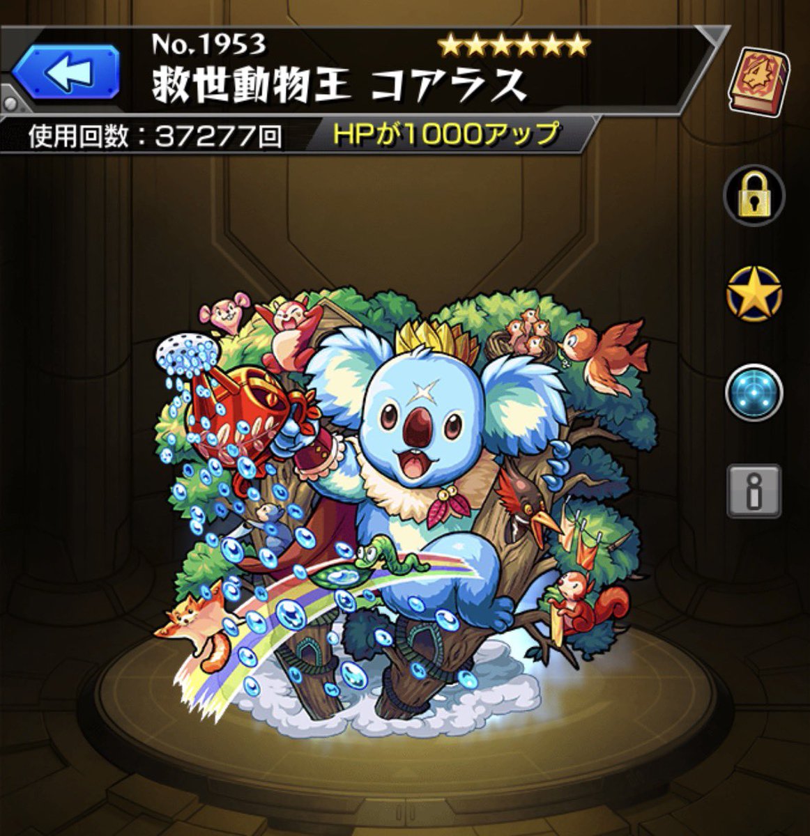 コアマチ🐨 tweet media