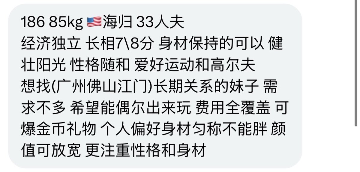 烧杯学长 tweet media