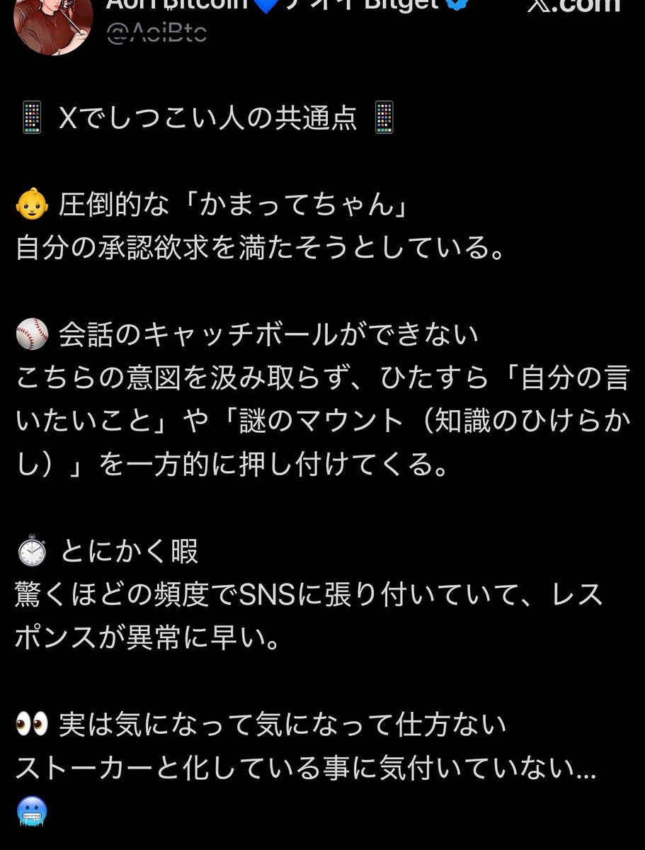 億っくん♬ tweet media