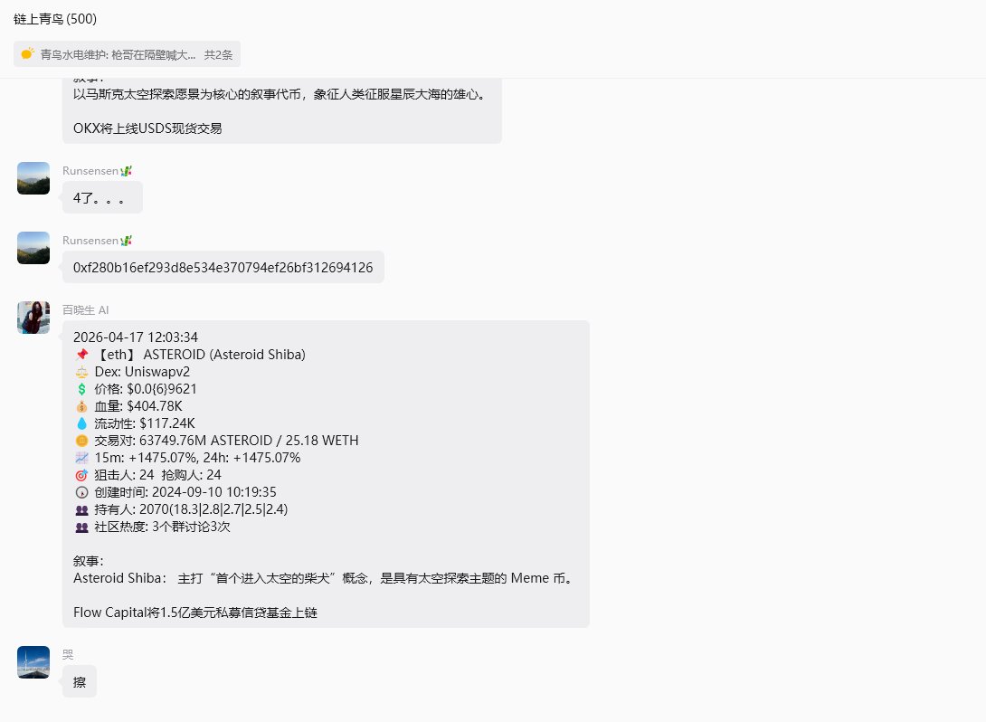 六子｜Funny Six tweet media