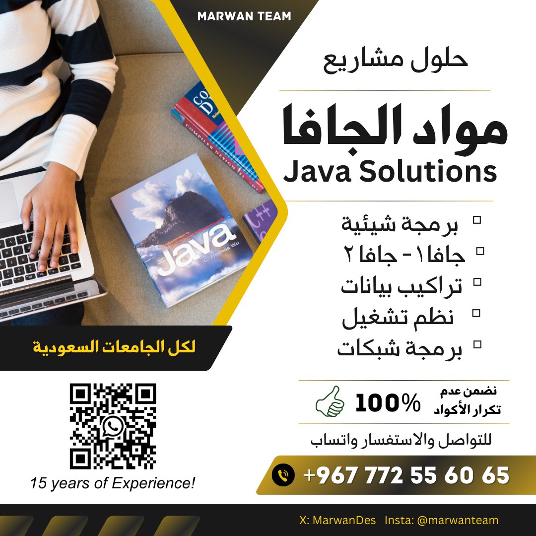 it_assignment's tweet image. حلول مشاريع الجافا لكل الجامعات
▫️نظم تشغيل
▫️داتاستركشر
▫️OOP

للتواصل واتساب
wa.me/967772556065

#حلول_واجبات #مشاريع_تخرج  #oop #objectOrientedProgramming 
#حلول_جافا #مبرمج_جافا