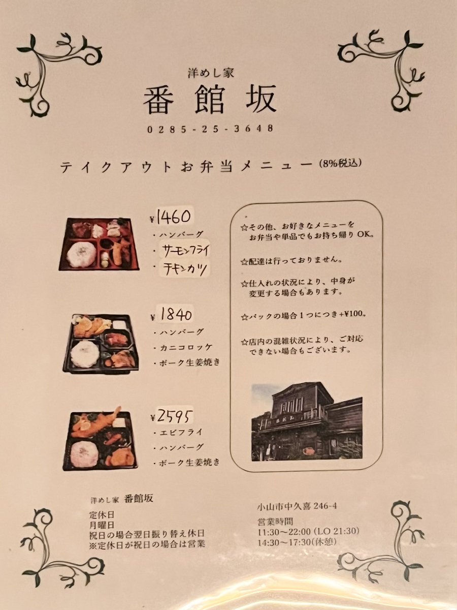 おーラジ【公式】 tweet media