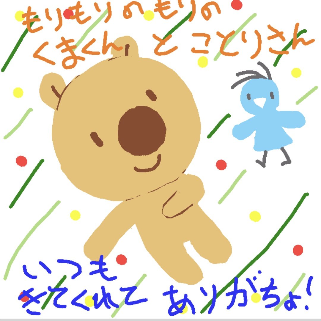 めるる🐱🌠REALITYお絵描き置き場 tweet media