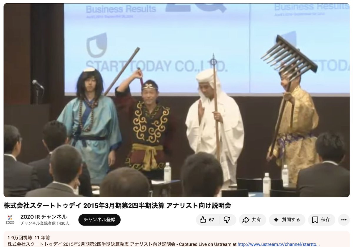 連続起業家のコンさん（今啓亮） tweet media