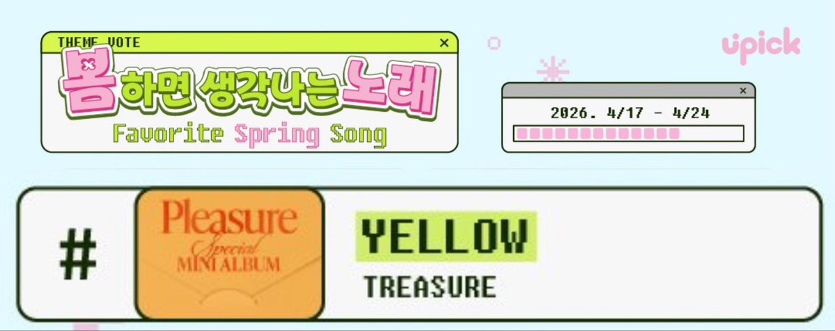p_jihoon_14's tweet image. Favorite Spring Song 🌸🎶 

 #TREASURE( #트레저 ) #YELLOW ノミネート⭐️

🗓 ～ 4/24 15:00 (KST) までの投票🗳

🔗 s.u-pick.io/dl/xpXYWX8nEy9…