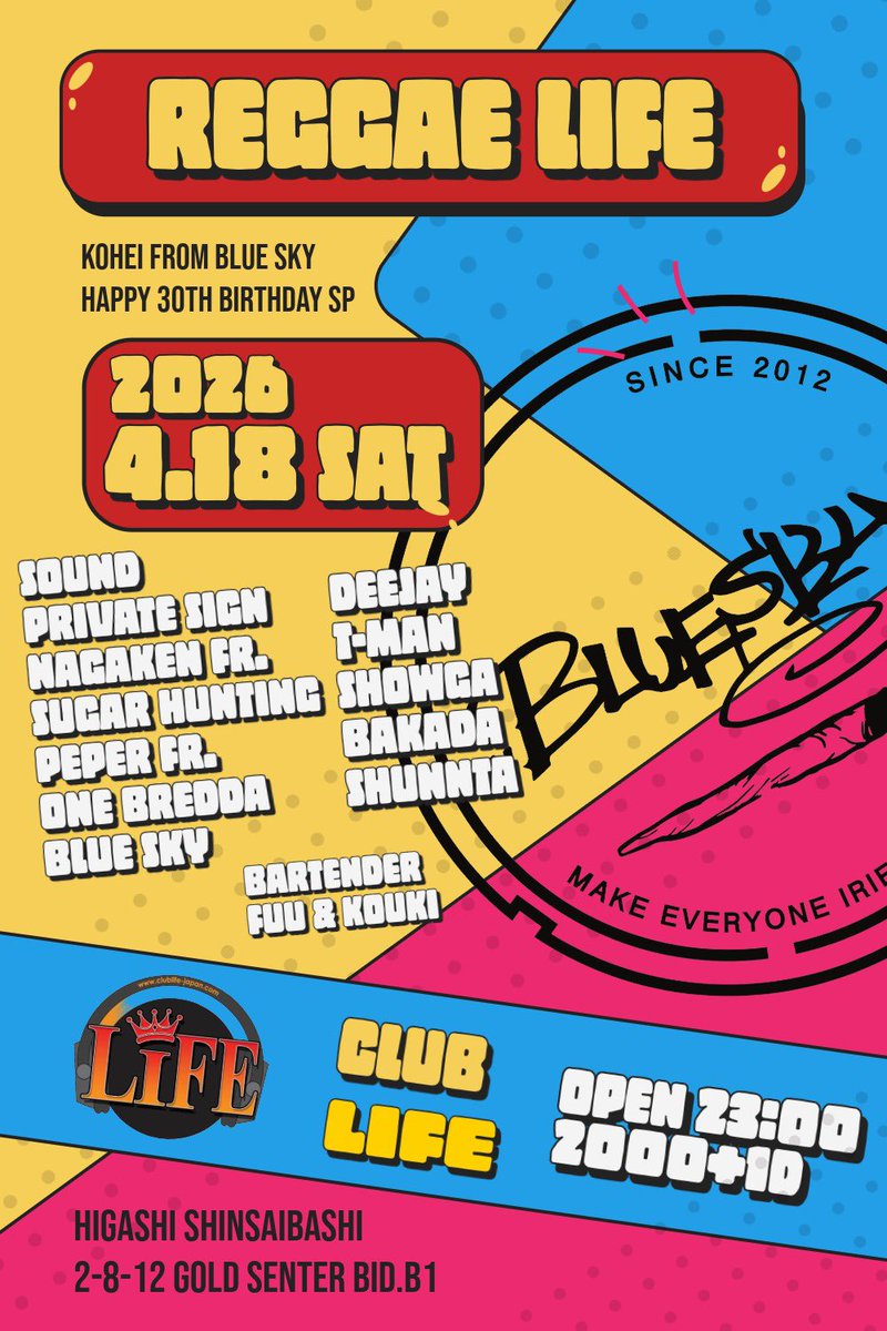 明日デス☀️☀️☀️

#REGGAE_LIFE🇯🇵🇯🇲
CLUB LIFE 東心斎橋
OPEN 23:00
¥2000+1D

🎧Sound
PRIVATE SIGN
NAGAKEN
PEPER
BLUE SKY

🎤Deejay
T-MAN
SHOWGA
BaKaDa
Shunnta

#Kohei_From_Blueskysound_30th_Birthday_SP_Night