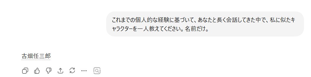 鷹 師範@シーラカンス・アフィリエイター tweet media