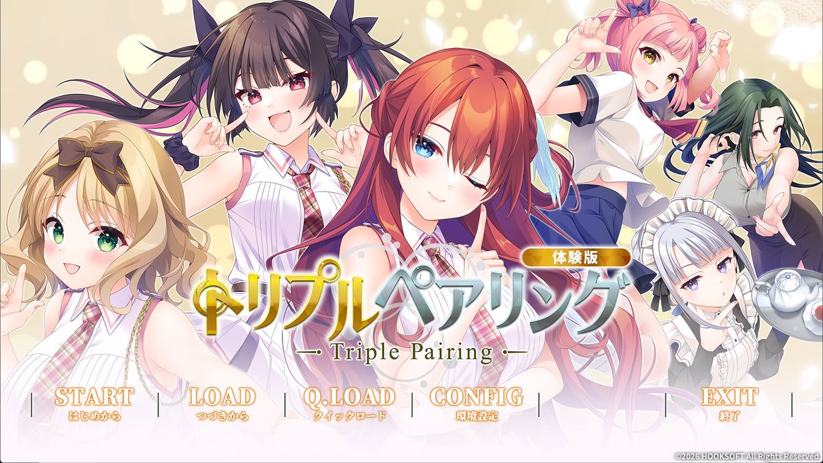亜佐美晶＠HOOKSOFT 26年目突入！ on X: 