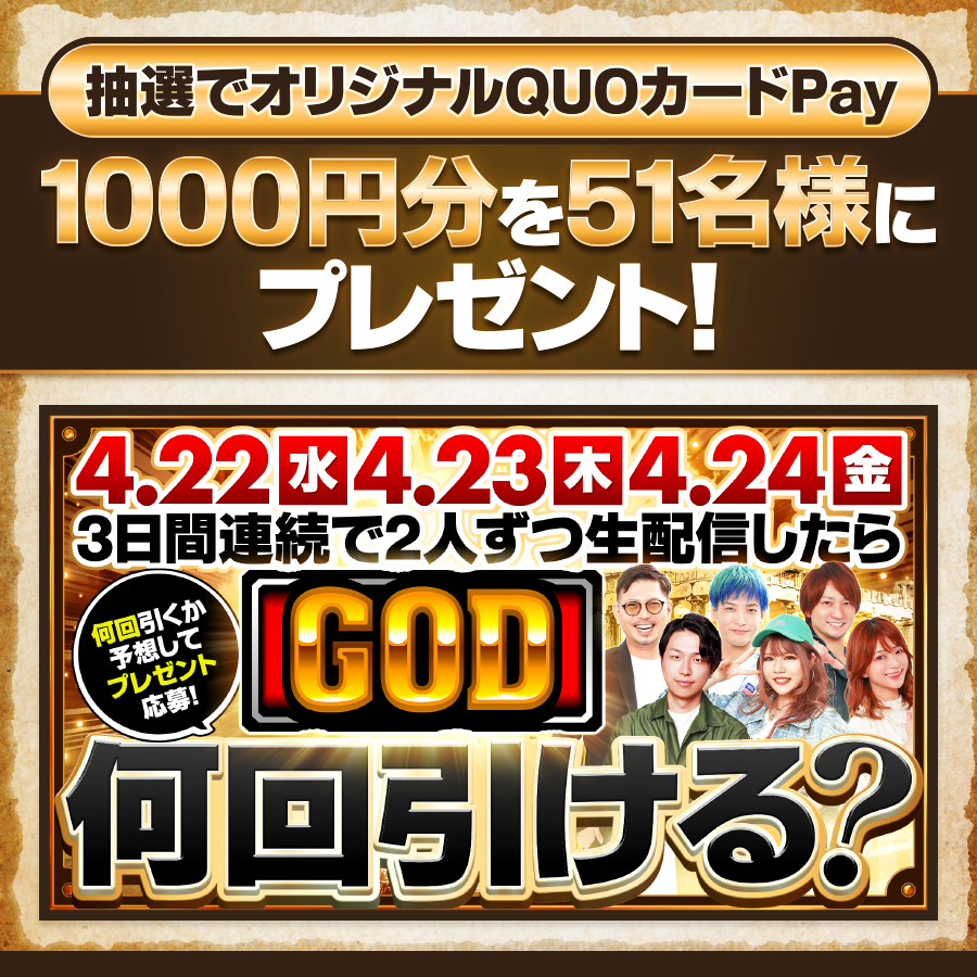 DMMぱちタウン公式💮 tweet media