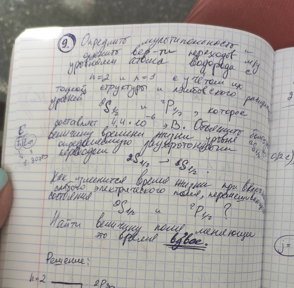 ShizikDora's tweet photo. @LyuBunnyHelena У вас красивые и понятный почерк! Читабельно 👍 Так держать! Успехов в изучении языка) 
Для сравнения мой 🥴 https://t.co/bHyI4ursFG