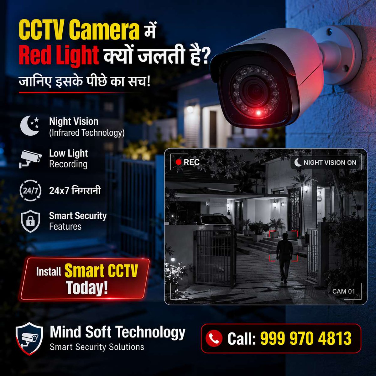 TyagiMohit7655's tweet image. क्या आपने कभी सोचा है… CCTV Camera में Red Light क्यों जलती है?
#CCTV #SecurityCamera #NightVision #Infrared #TechFacts #DidYouKnow #CCTVFacts #SmartSecurity #HomeSecurity #OfficeSecurity #Surveillance #DigitalSecurity #CameraInstallation #Gurugram #Manesar #DelhiNCR