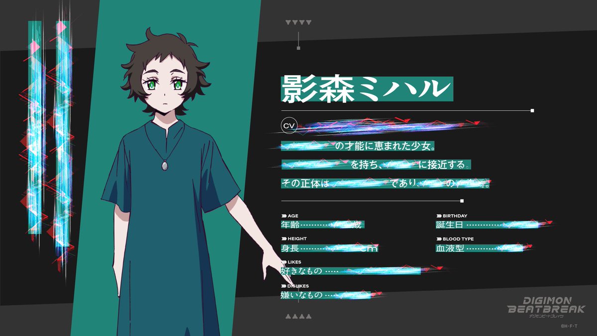 digimon_tv's tweet image. ━━━━━━━━━━━━

影森ミハル｜CV ？？？？

━━━━━━━━━━━━

#BEATBREAK #ビートブレイク
#Digimon #デジモン