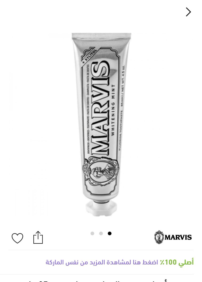 شغَف tweet media