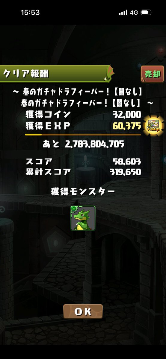 みどりっち tweet media