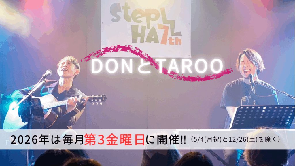 キャラメルパッキング公式【2026.2.25梅田amHALLワンマン】 tweet media