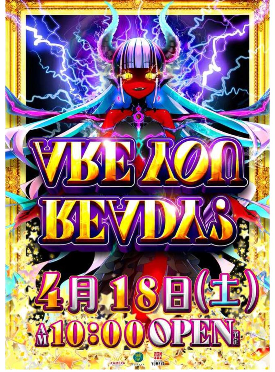 Lua💣Space Creator tv tweet media