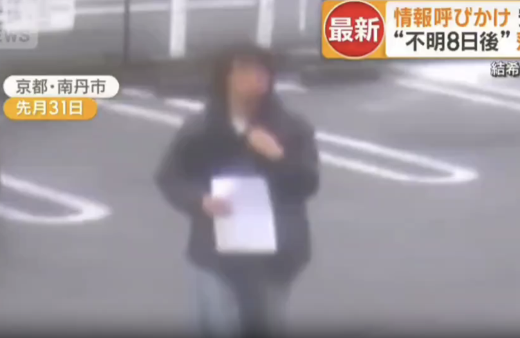 藍染ガレソの悲報（兼業投資家 tweet media