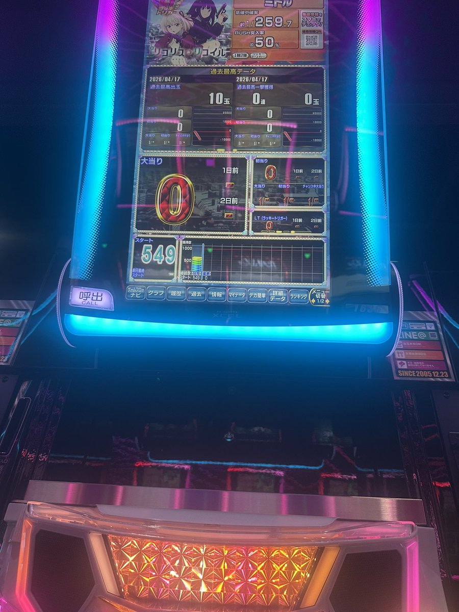 式波 tweet media