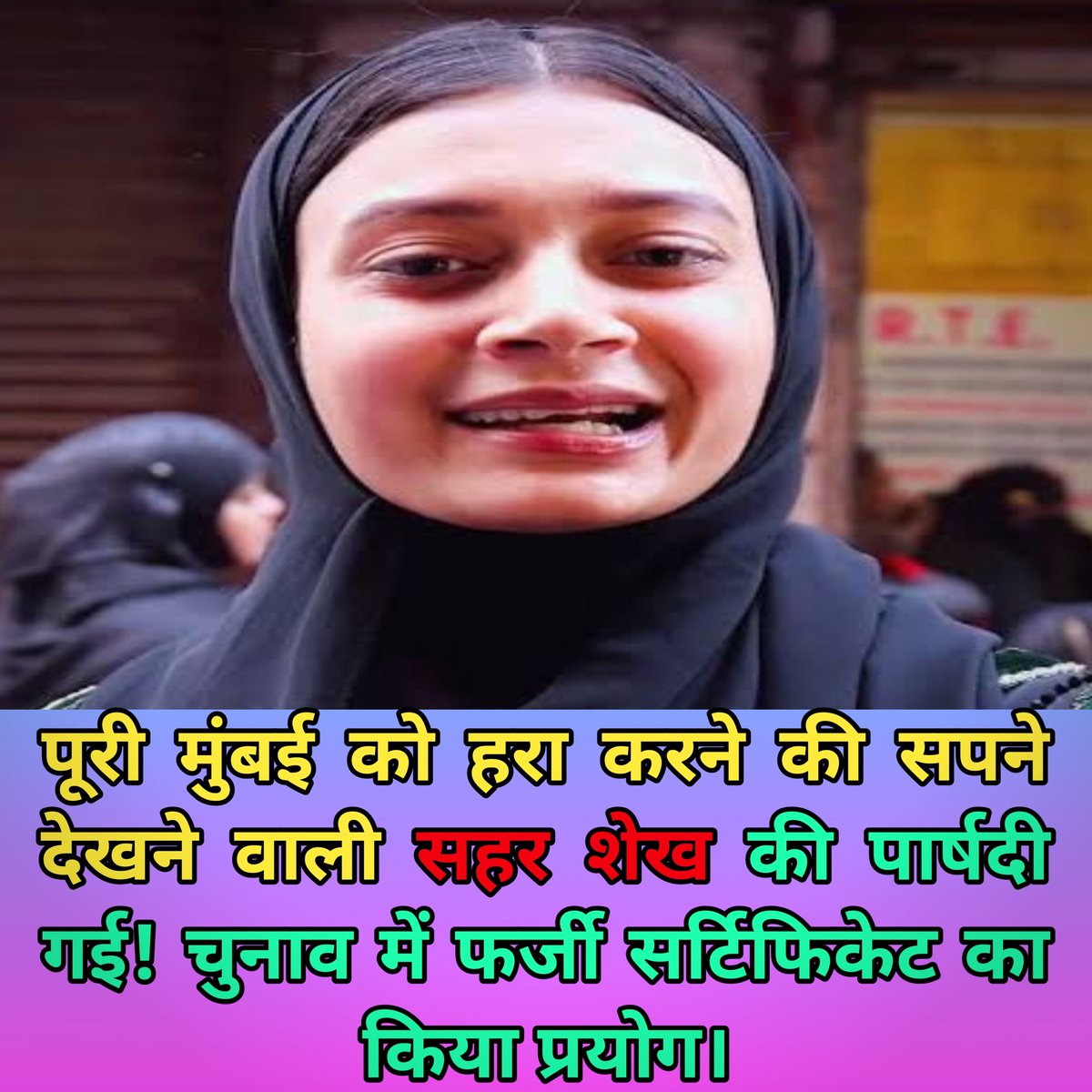 SHUBHAM KUMAR tweet media