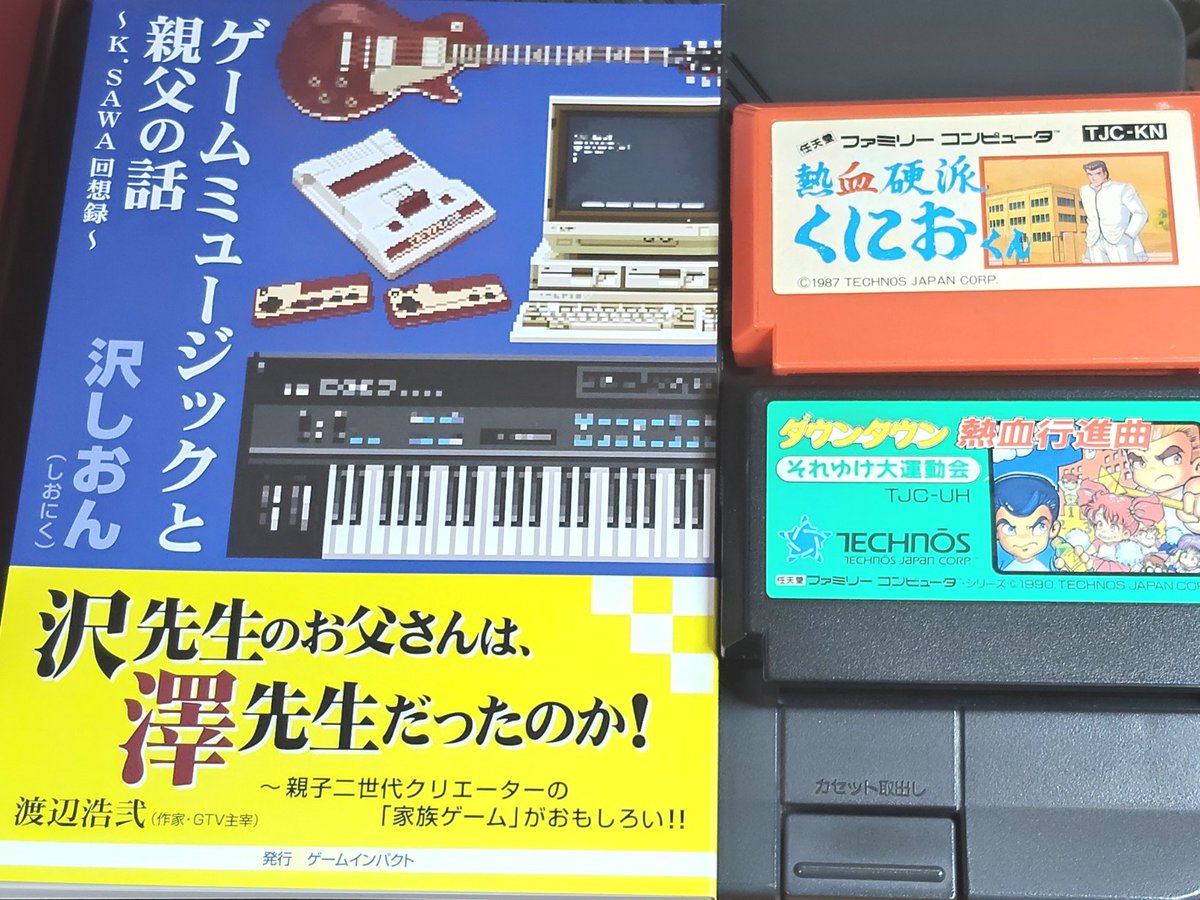 いりロン tweet media