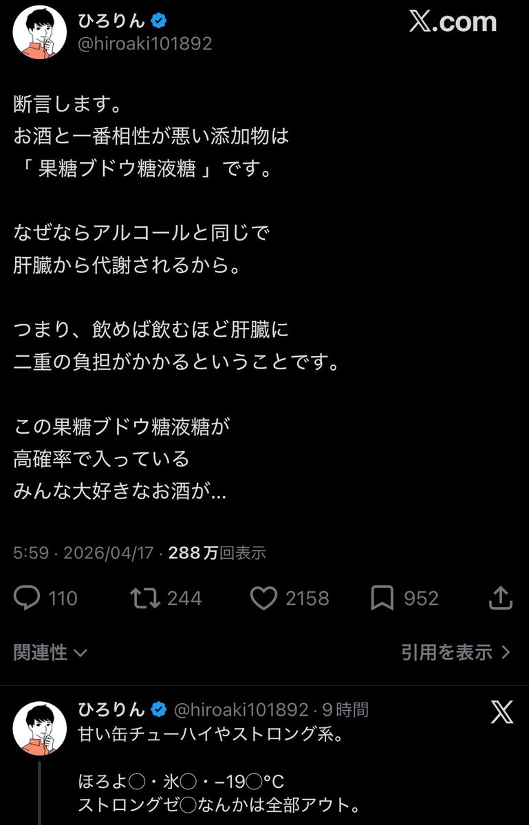 竹光かぐや🎋🌕 tweet media