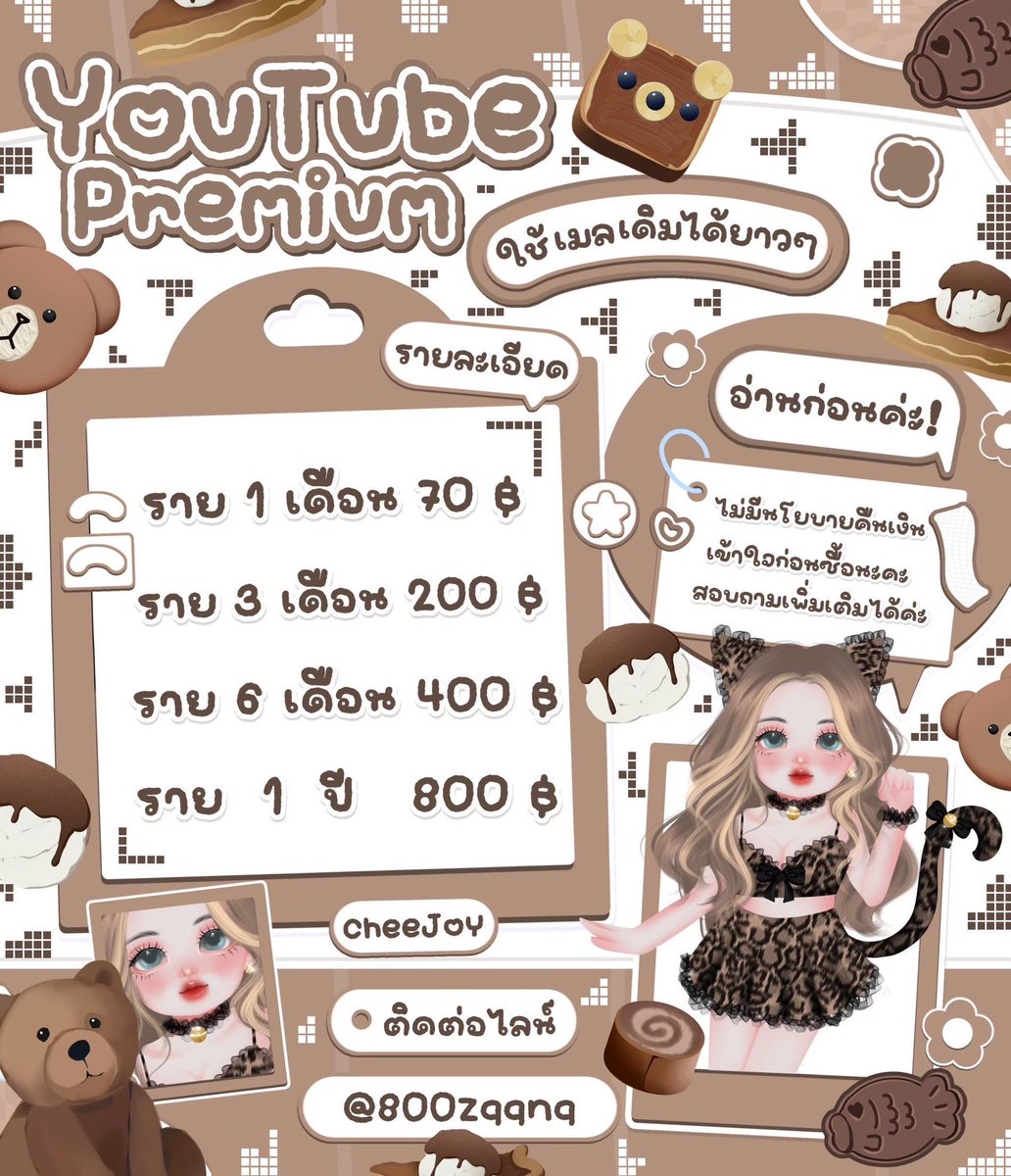 kisscat1999's tweet photo. 🖥️Youtube Premium  🎞️📍
ต่อเมล ใช้เมลเดิมได้ยาวๆ

⊹ 30 วัน 70฿ ┆

✅- มีแจ้งเตือนให้ต่อเมลล่วงหน้าทุกเดือน
✅- ใช้เมลตัวเอง ส่วนตัวแน่นอน

สอบถามสั่งซื้อ Line : https://t.co/eqagpexzIb

#หารยูทูปพรีเมี่ยม #YouTubePremium #ยูทูปพรีเมี่ยมราคาถูก https://t.co/z37DdjPHuq