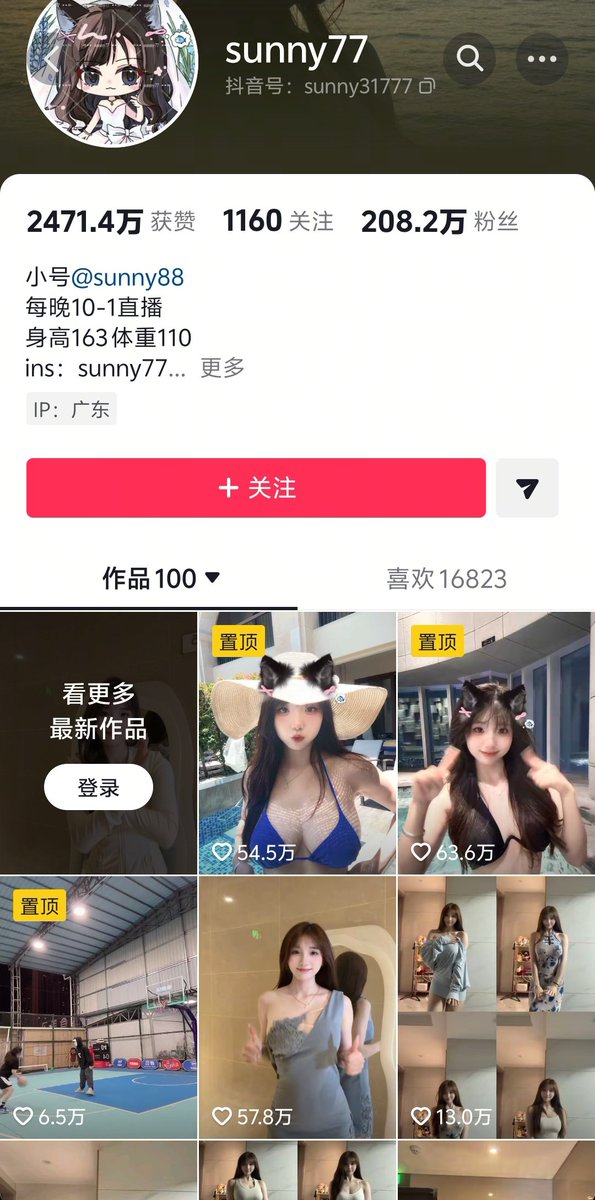 sunny77 tweet media
