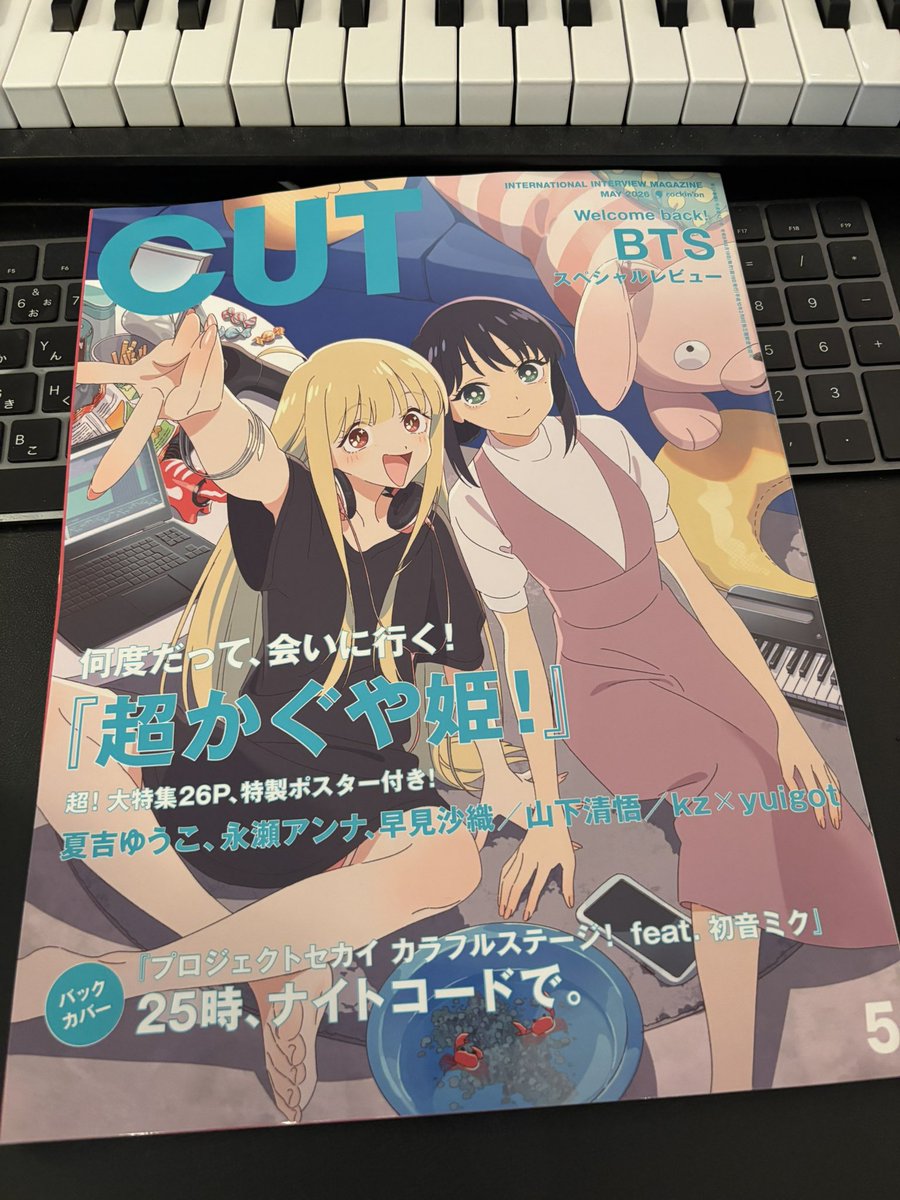 TAKU INOUE tweet media