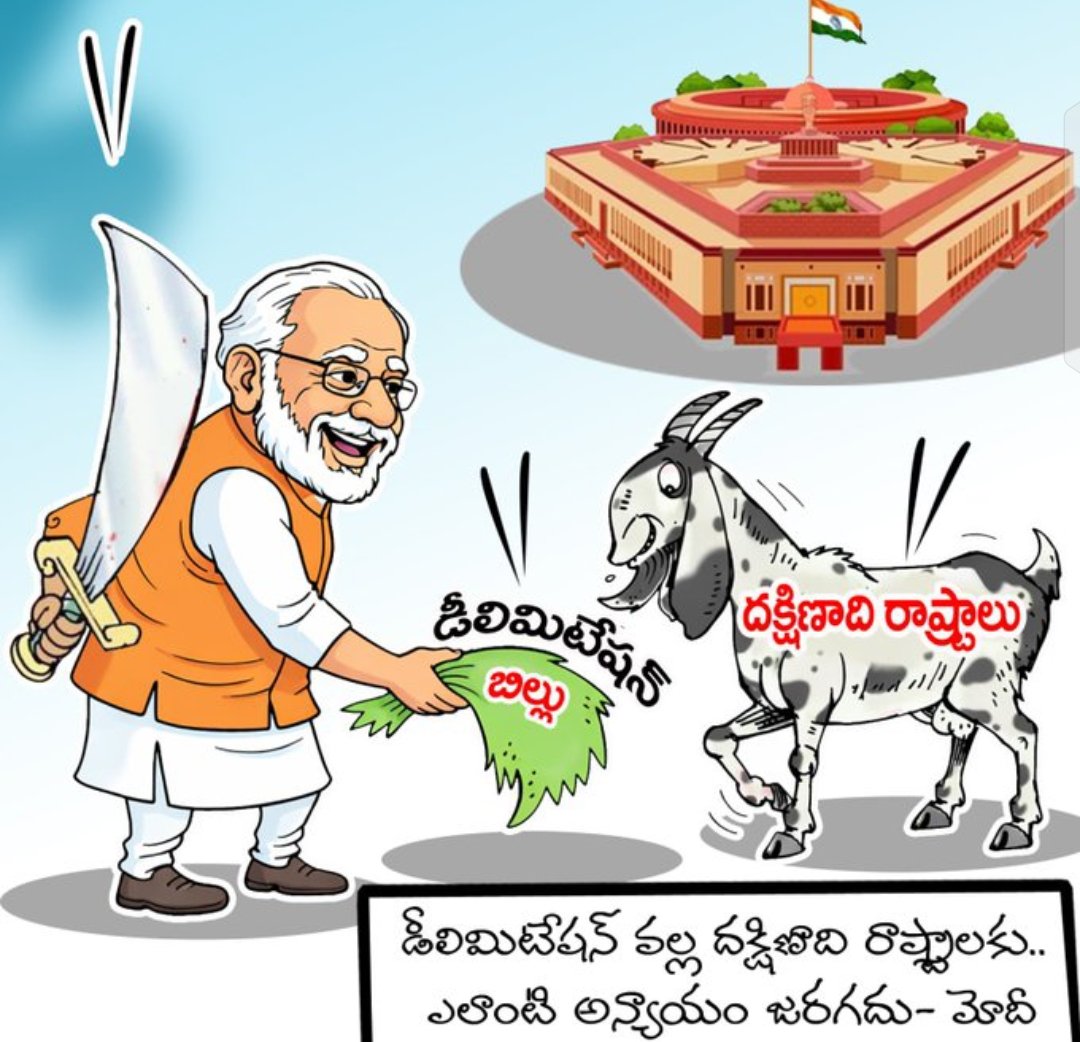 Kishorereddynanda tweet media