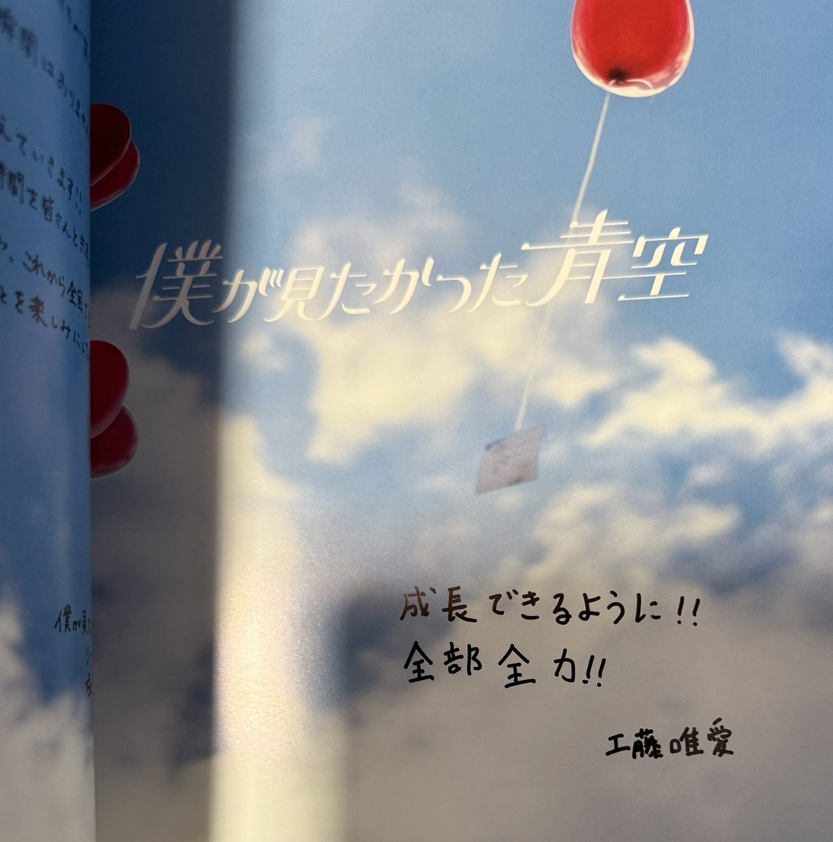 さんごや tweet media