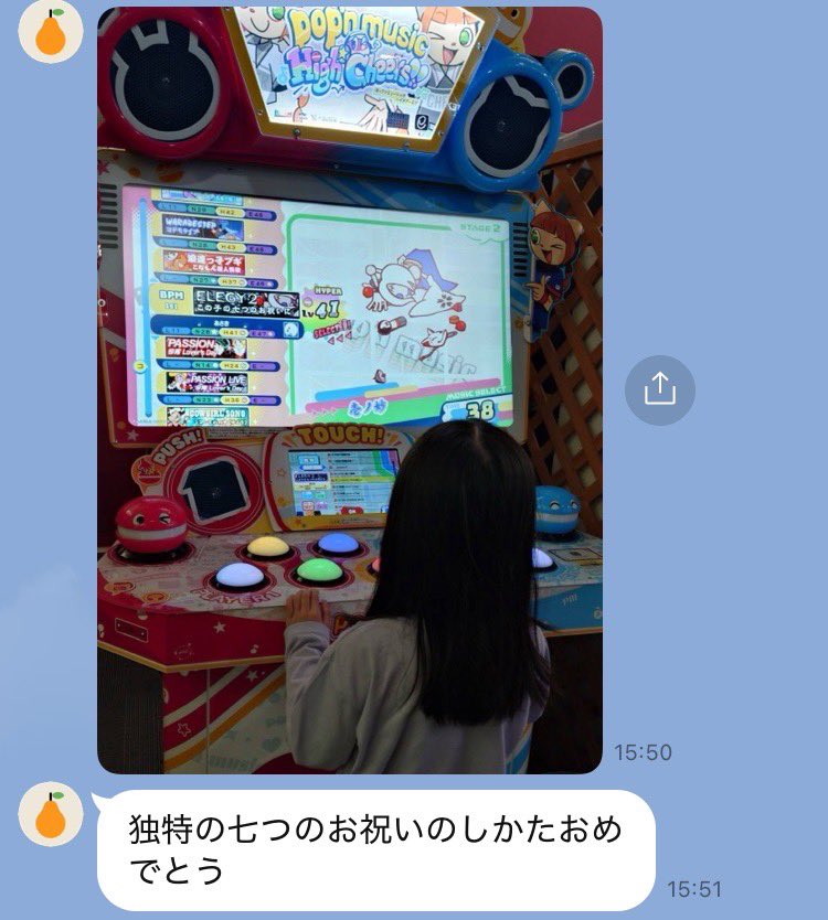 今日は長女の誕生日です！7歳です！
妻が音ゲーマーらしい祝い方してる！おめでとう！(我は病院なう)