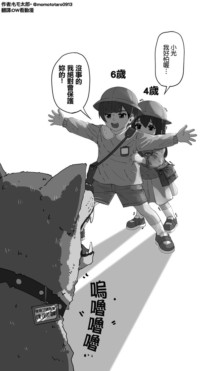 OW隨便翻 tweet media