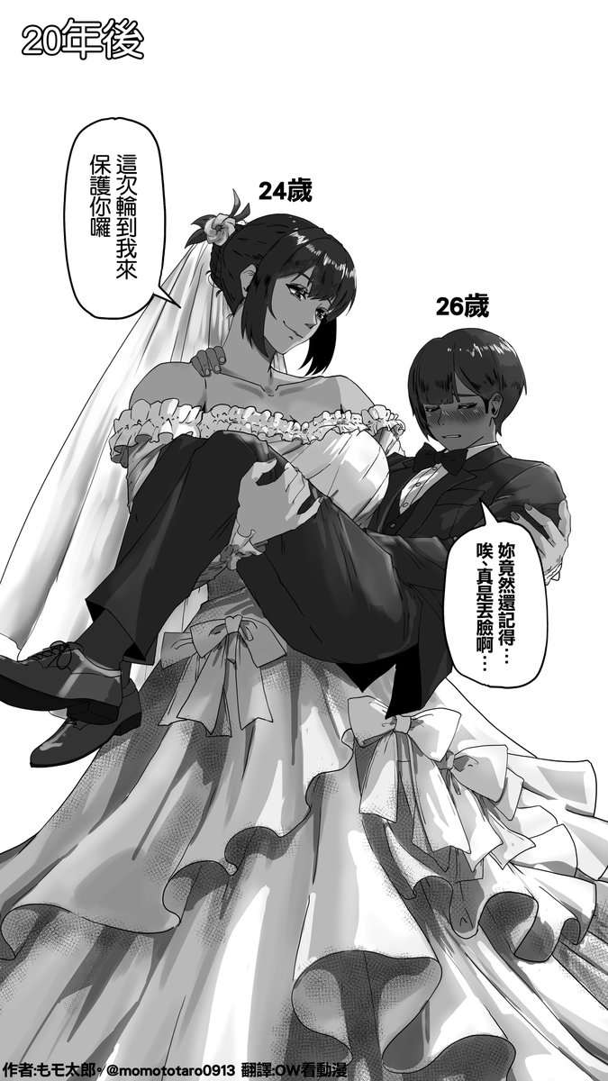 OW隨便翻 tweet media