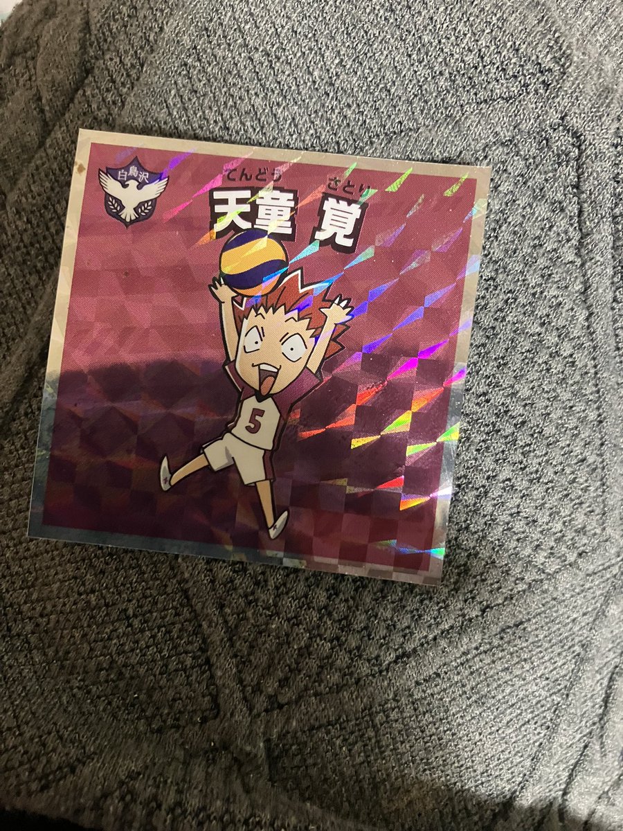 ぐーたら女 tweet media