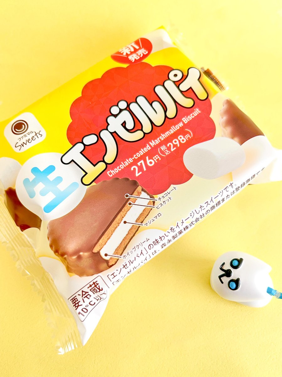 オヤツハンター！ドアふみ tweet media