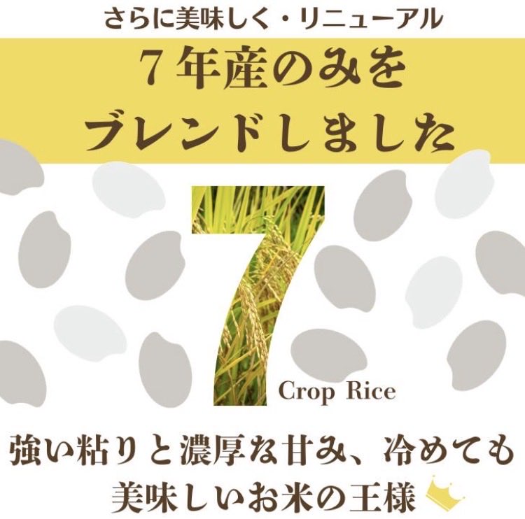 えてまる｜グルメと旅行+株 tweet media