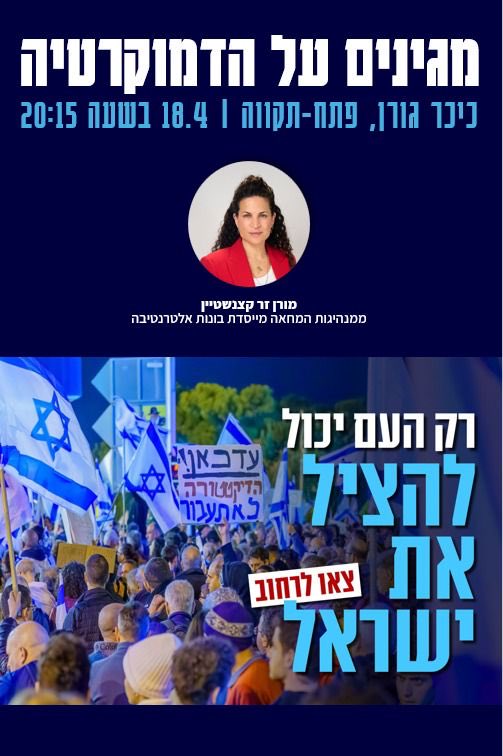 מאיר פרייליכמן tweet media