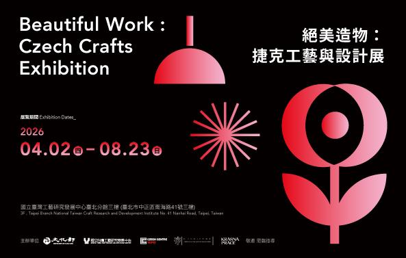 CulturalTaiwan's tweet image. The National Taiwan Craft Research and Development Institute, in collaboration with the Czech Centre Taipei, presents “Beautiful Work: #Czech Crafts Exhibition.” The exhibition is on view in Taipei through Aug. 23. moc.gov.tw/en/News_Conten…