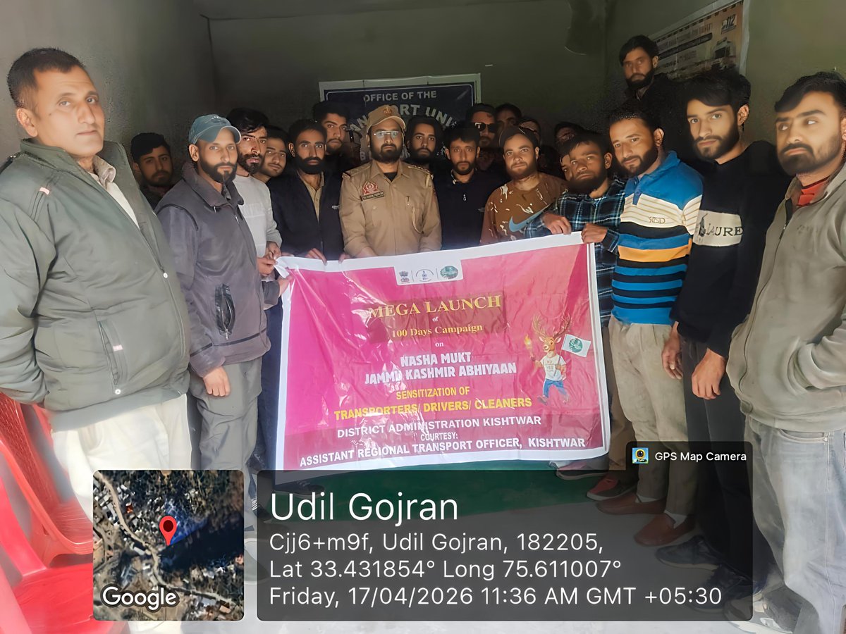 Information & PR, Kishtwar tweet media