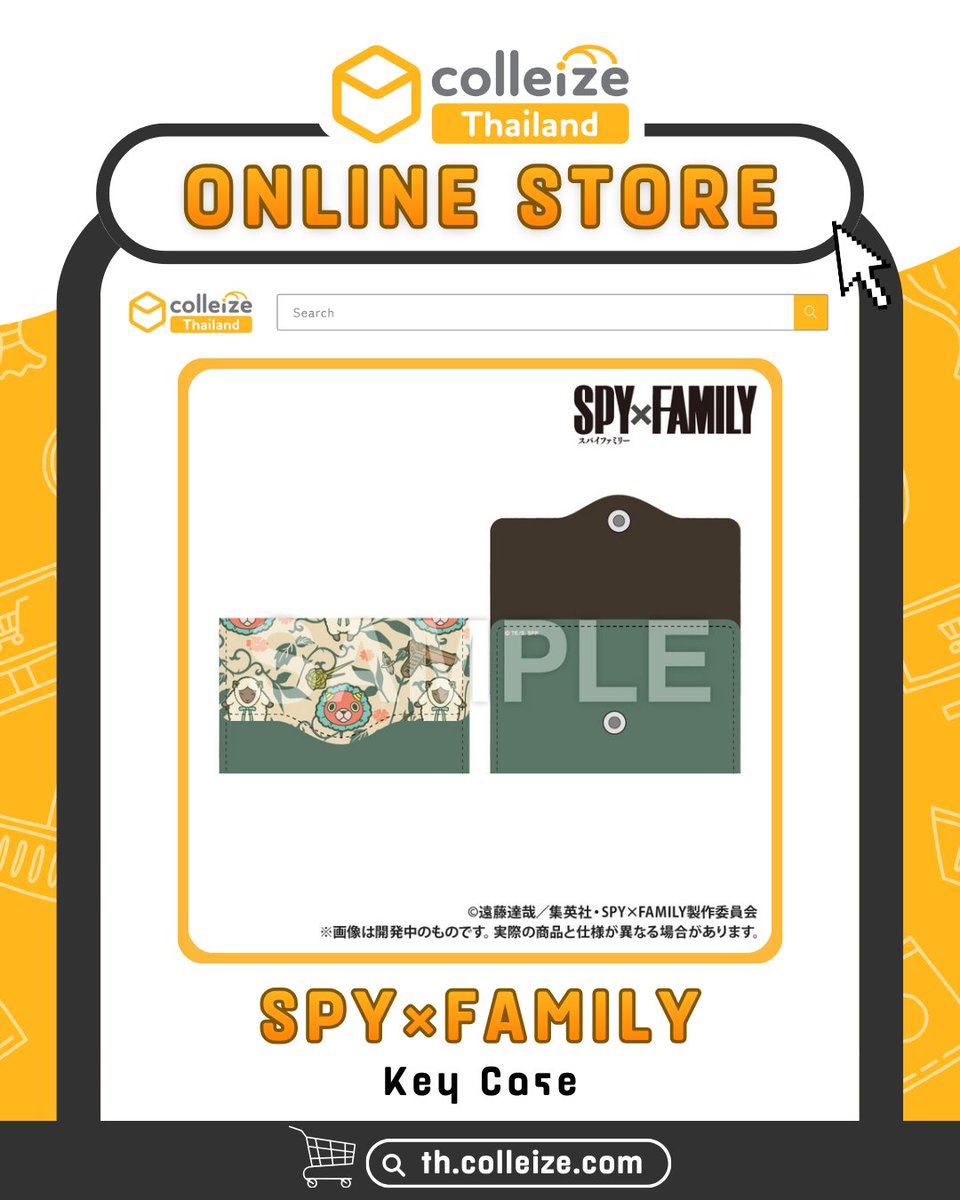 colleize_th's tweet image. แนะนำสินค้า Online Store 🖥️❗

เอาใจแฟน ๆ น้องอาเนียและบ้านฟอร์เจอร์ 👨‍👩‍👧🏠

／
SPY×FAMILY 📣🌟
＼

กับของสะสมที่สามารถใช้ในชีวิตประจำวันได้ เริ่ดสุด ๆ🧸
เฉพาะใน Online Store เท่านั้นน้า

🛒ช้อปได้เลยที่ : th.colleize.com/th/collections…
🚛 จัดส่งสินค้าทั่วประเทศ

#colleizeTH #OnlineStore