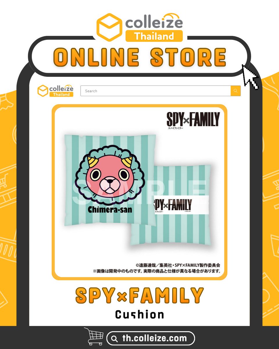 colleize_th's tweet image. แนะนำสินค้า Online Store 🖥️❗

เอาใจแฟน ๆ น้องอาเนียและบ้านฟอร์เจอร์ 👨‍👩‍👧🏠

／
SPY×FAMILY 📣🌟
＼

กับของสะสมที่สามารถใช้ในชีวิตประจำวันได้ เริ่ดสุด ๆ🧸
เฉพาะใน Online Store เท่านั้นน้า

🛒ช้อปได้เลยที่ : th.colleize.com/th/collections…
🚛 จัดส่งสินค้าทั่วประเทศ

#colleizeTH #OnlineStore