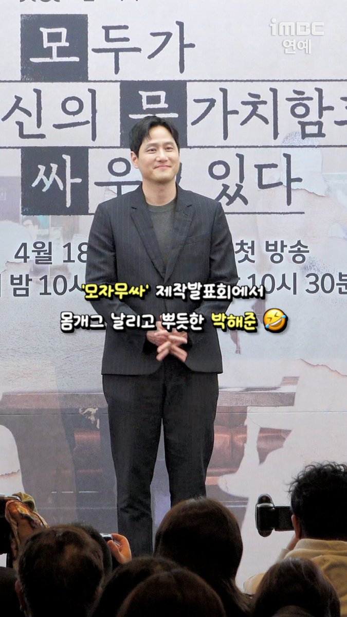 iMBC연예 tweet media