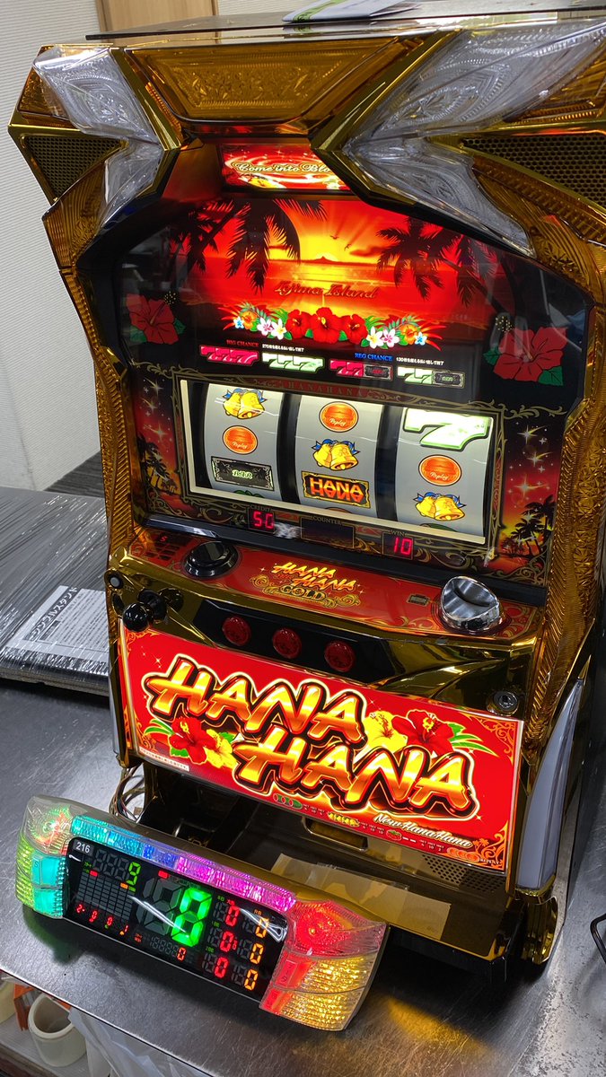中古パチスロ実機・中古パチンコ実機の販売店 A-SLOT＆A-PACHINKO 