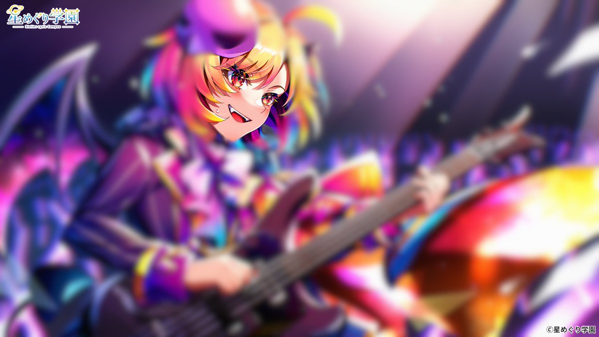 星めぐり学園 tweet media