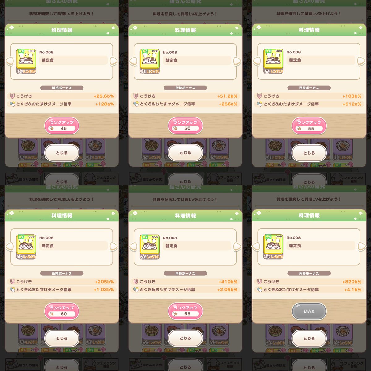 ロト💫 tweet media